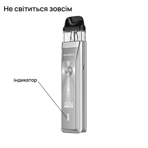 Индикатор не горит совсем