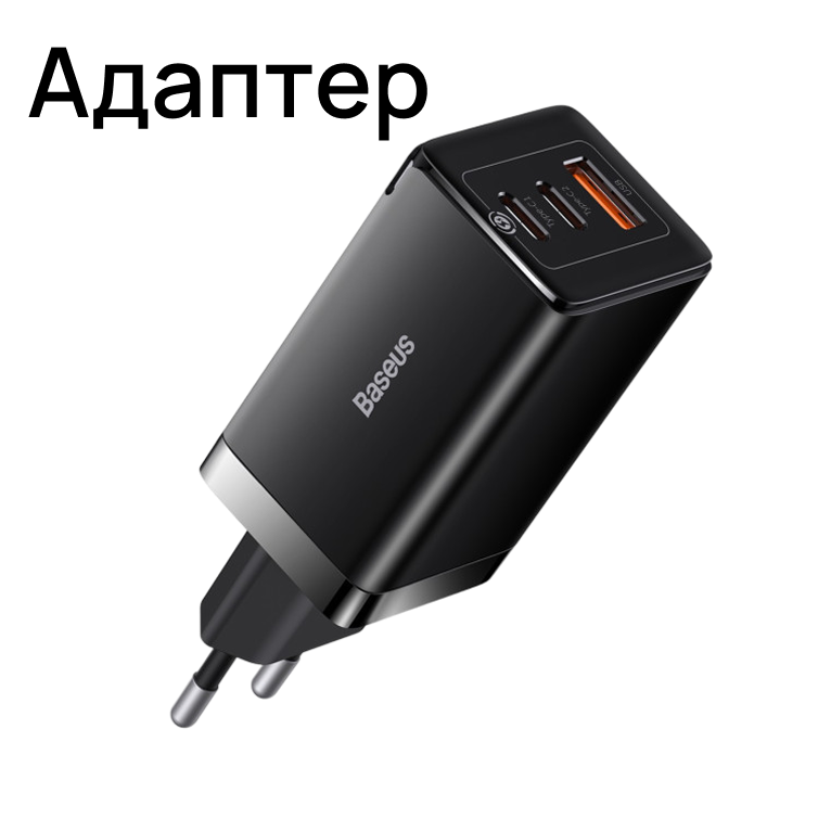 блок питания