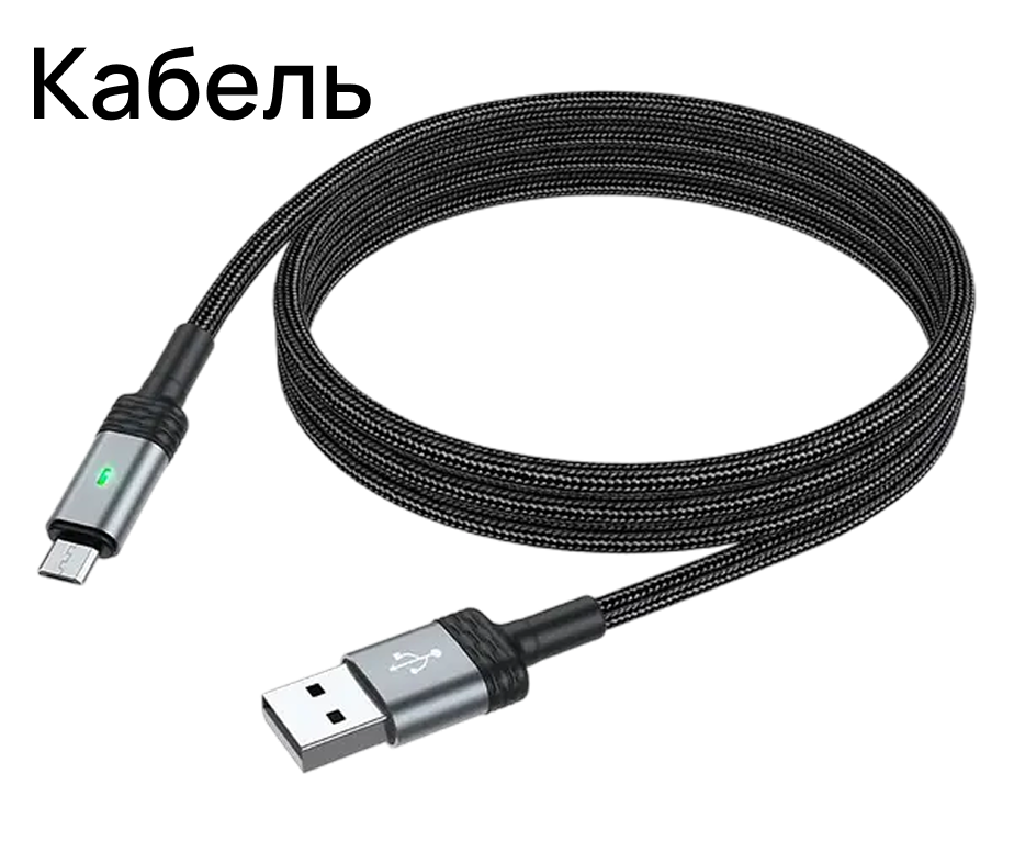 проверка кабеля и адаптера питания