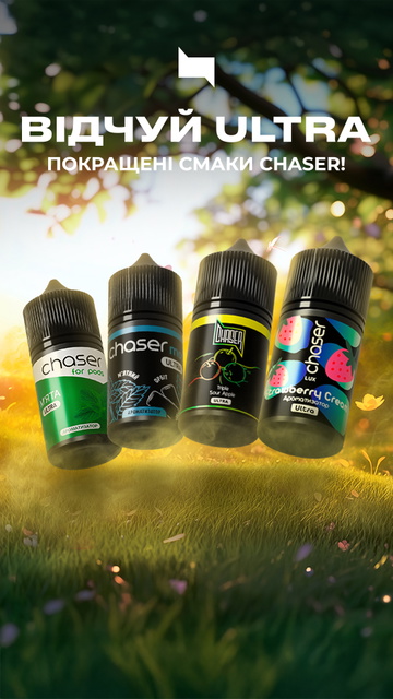 Chaser Ultra