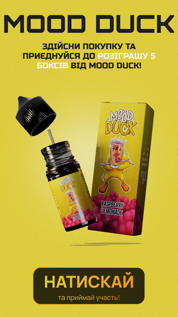 Mood Duck
