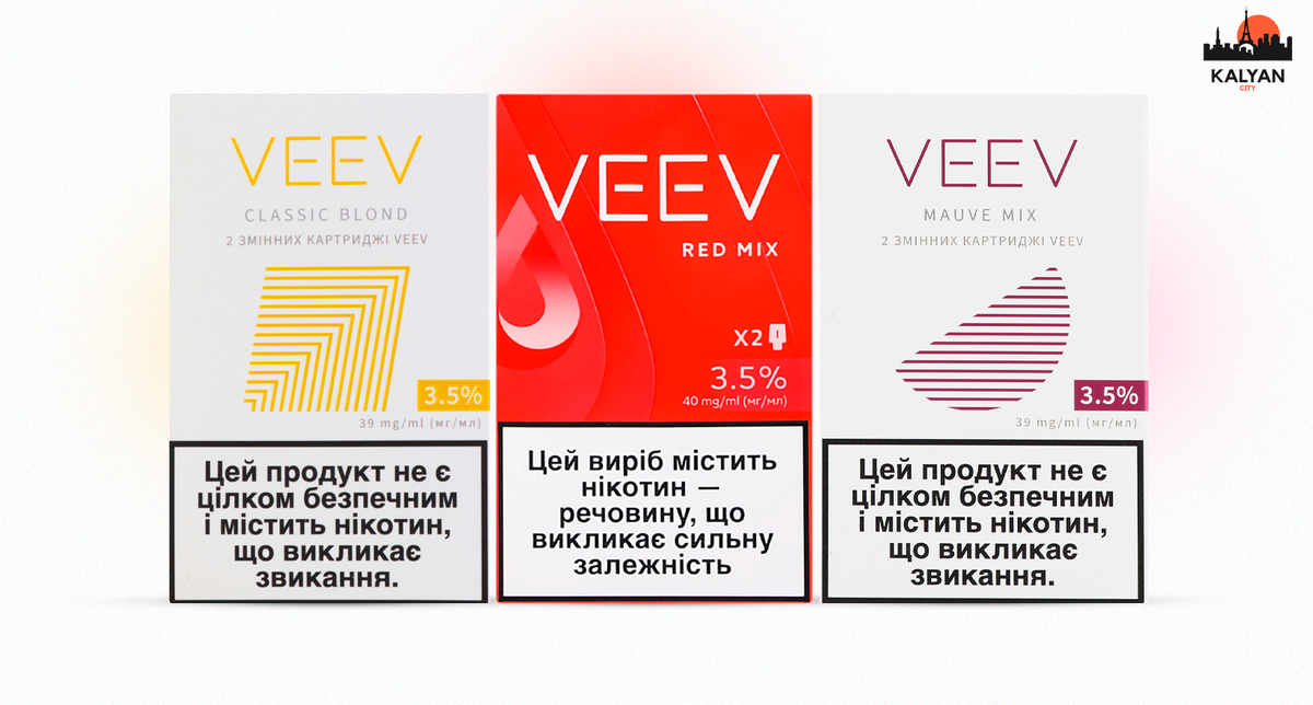 Картриджі VEEV