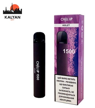 Одноразки Chill Up 1500