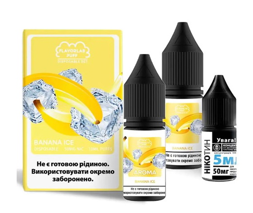 Жидкость Flavorlab Disposable Puff 10 мл Salt (Набор)