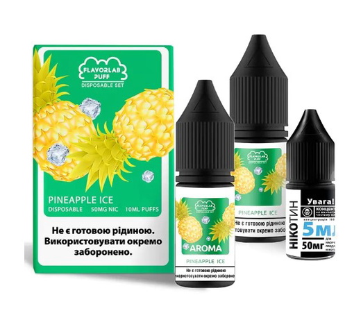 Жидкость Flavorlab Disposable Puff 10 мл Salt (Набор)