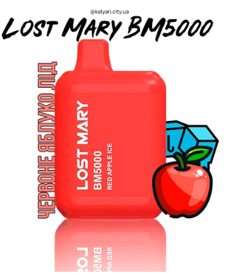 Одноразки Lost Mary BM5000