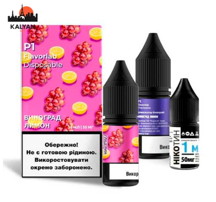 Набір для самозамісу Flavorlab P1 10 мл на сольовому нікотині