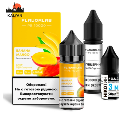 Набір для самозамісу Flavorlab РЕ 10000 30 мл на сольовому нікотині