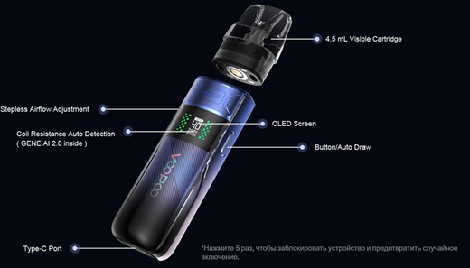 Pod-система VooPoo Argus E40