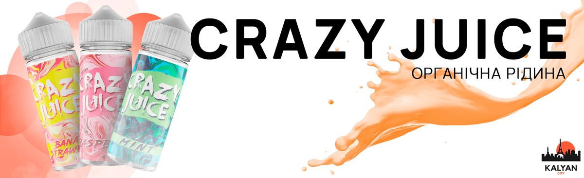 Набор для самозамеса Crazy Juice 120 мл