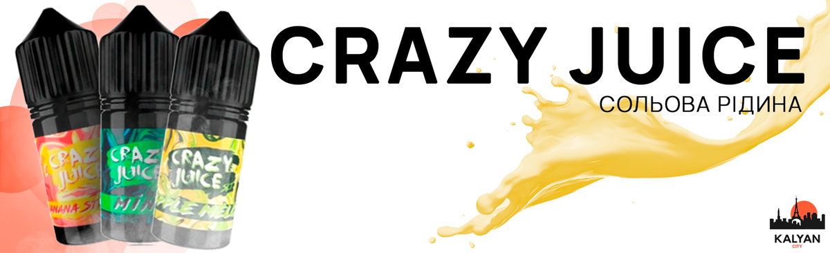 Набор для самозамеса Crazy Juice 30 мл