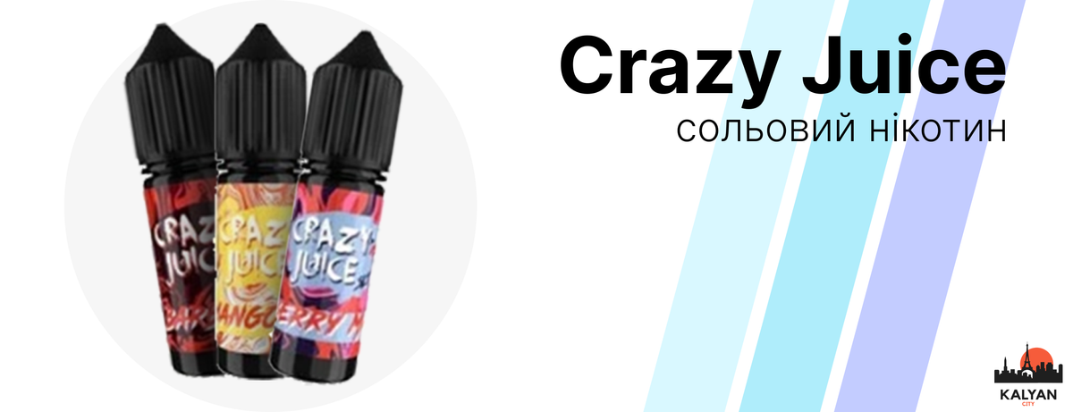 Набор для самозамеса Crazy Juice 15 мл