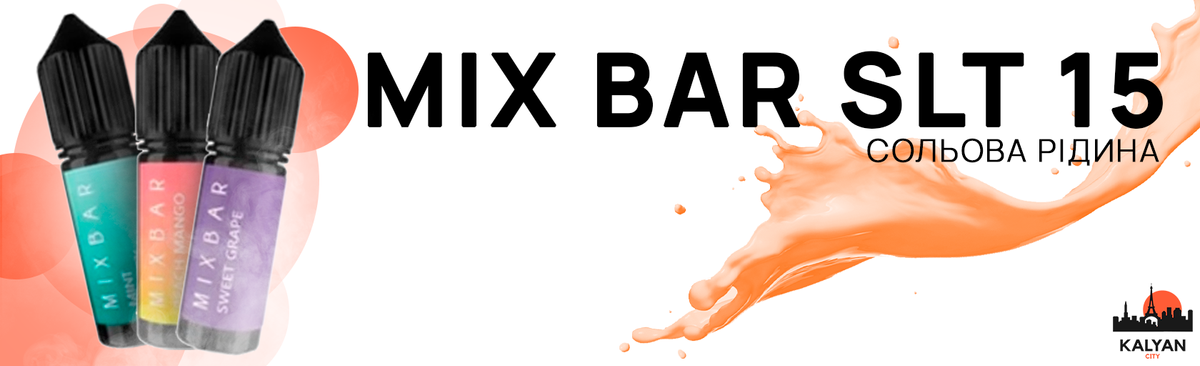 Набір для самозамісу Mix Bar SLT 15 мл на сольовому нікотині