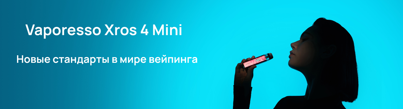 Под-система Vaporesso Xros 4 Mini