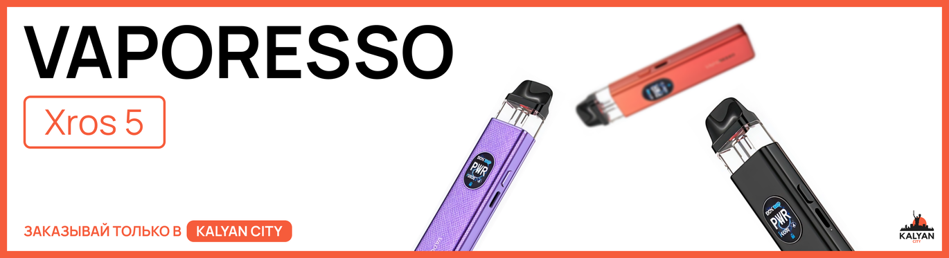 Pod-система Vaporesso Xros 5 Pod Kit