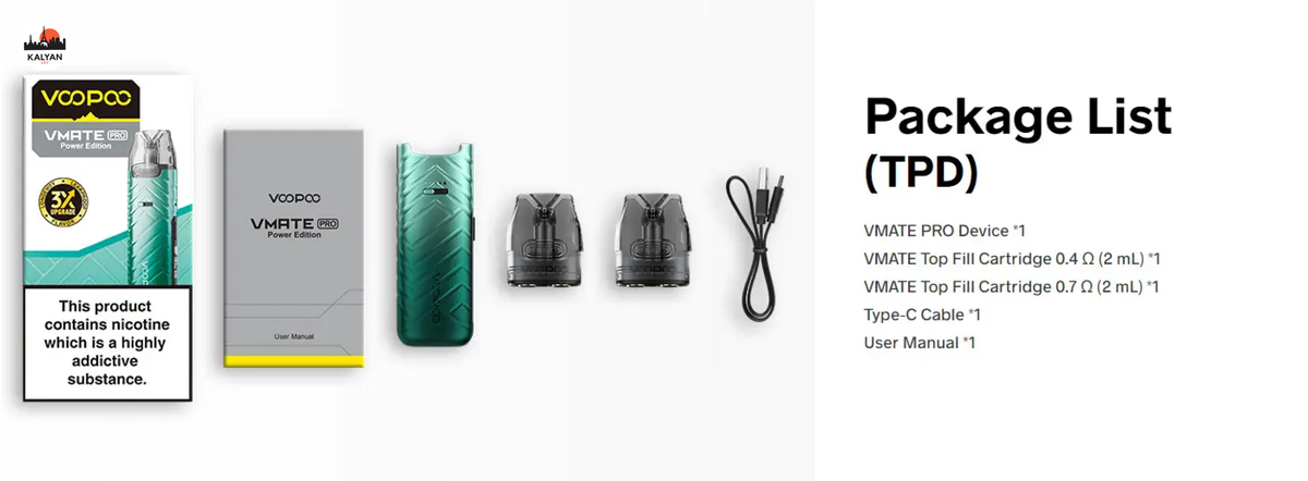 Комплектация VMATE Pro