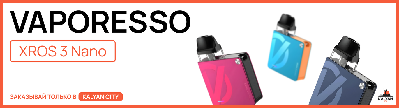 Pod-система Vaporesso Xros 3 Nano
