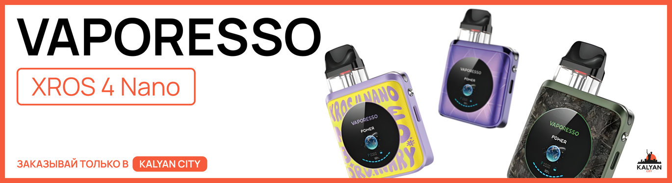 Pod-система Vaporesso Xros 4 Nano