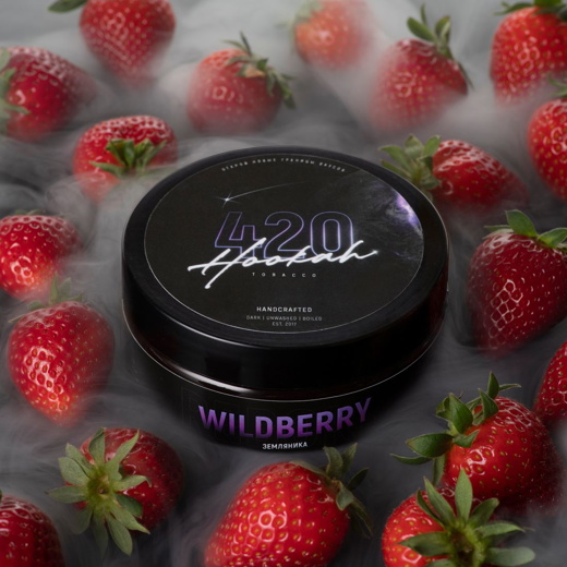 420 Wildberry (Суниця) 100 г