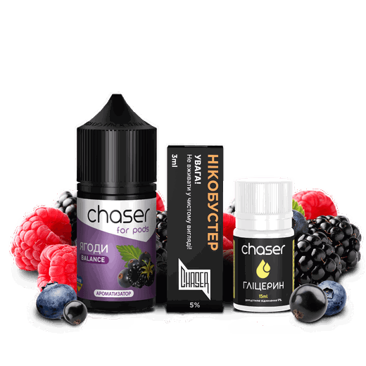 Набор Chaser For Pods Berry (Ягоды) 30мл