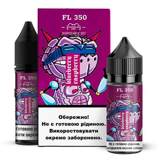 Набор FL350 без никотина Blueberry Raspberry (Чорниця Малина) 30 мл