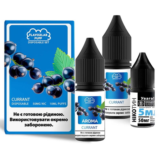 Набір Flavorlab Disposable Puff 10мл 50мг Currants (Смородина)