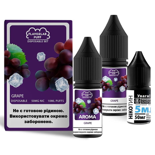 Набір Flavorlab Disposable Puff 10мл 50мг Grapes (Виноград)