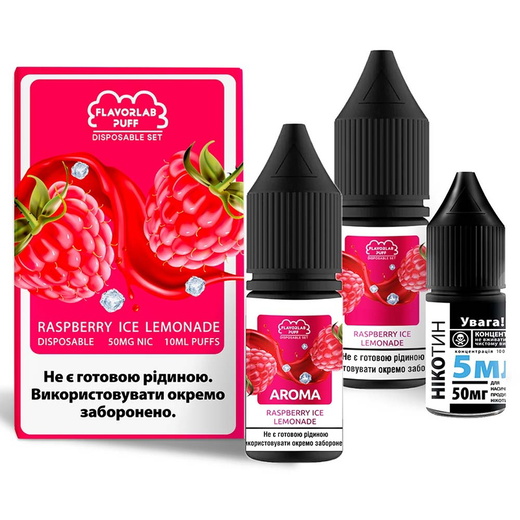 Набір Flavorlab Disposable Puff 10мл 50мг Raspberry lemonade ice (Малиновий лимонад айс)