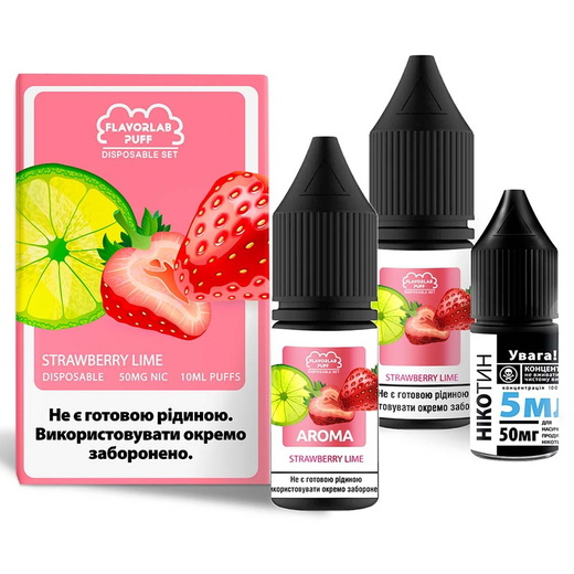 Набор Flavorlab Disposable Puff 10мл 50мг Strawberry Lime (Клубника Лайм)