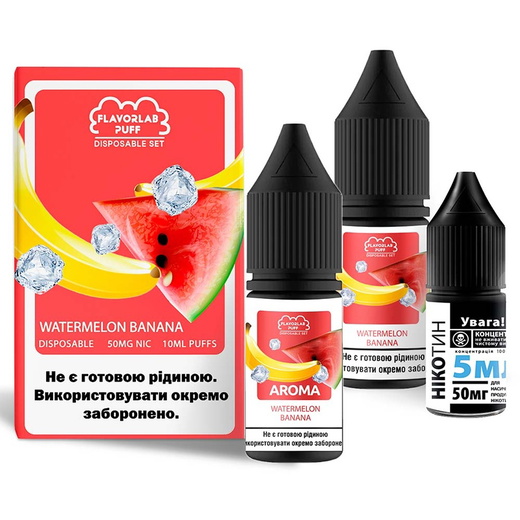 Набор Flavorlab Disposable Puff 10мл 50мг Watermelon Banana (Арбуз Банан)