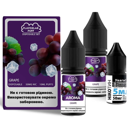 Набір сольової рідини Flavorlab Disposable Puff Grape (Виноград) 10 мл 65 мг