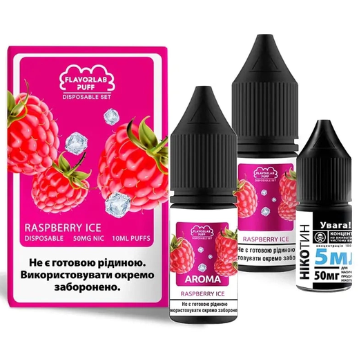 Набір сольової рідини Flavorlab Disposable Puff Raspberry Ice (Малина Лід) 10 мл 65 мг