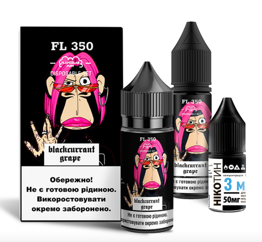 Набор Flavorlab FL350 Blackcurrant Grapes (Черная смородина Виноград)