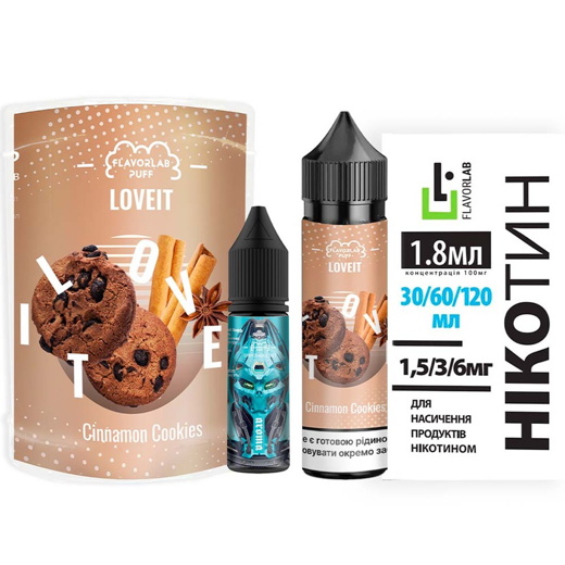 Набор Flavorlab Love IT Органика Cinnamon Cookies (Печенье с корицей) 60мл 3мг