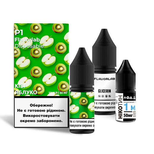 Набор Flavorlab Р1 10мл 50мг Kiwi Apple (Киви Яблоко)