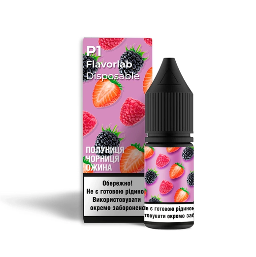 Набор солевой жидкости Flavorlab P1 Strawberry Blueberry Blackberry (Клубника Черника Ежевика) 10 мл 65 мг