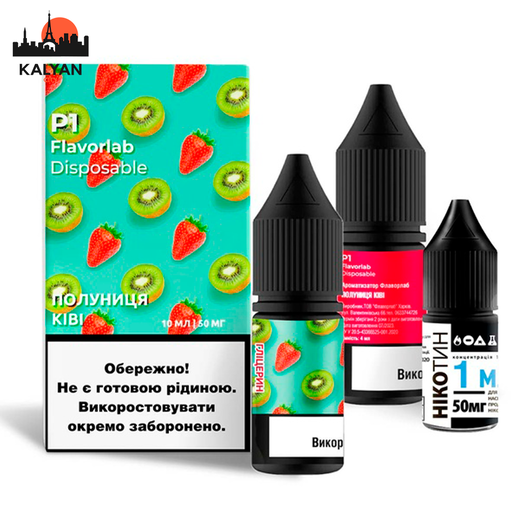 Набір Flavorlab Р1 Strawberry Kiwi (Полуниця Ківі) 10мл 50мг