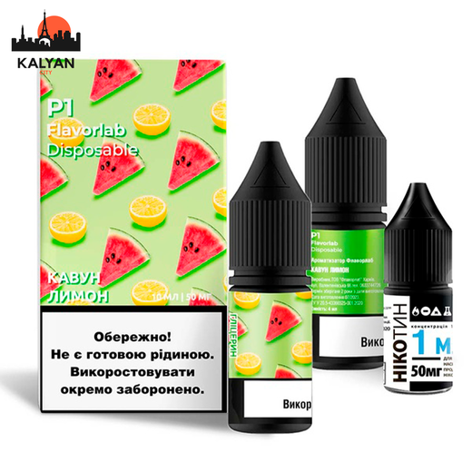 Набор Flavorlab Р1 Watermelon Lemon (Арбуз Лимон) 10мл 50мг