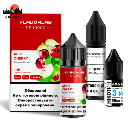 Набір Flavorlab РЕ10000 Apple Cherry (Яблуко Вишня) 30мл 50мг