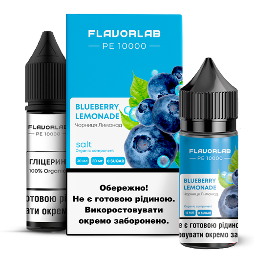 Набор Flavorlab РЕ 10000 без никотина Blueberry Lemonade (Черника Лимонад) 30мл