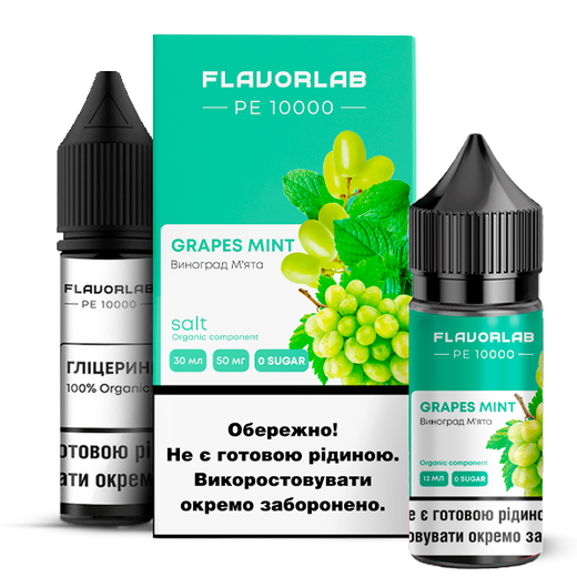 Набор Flavorlab РЕ 10000 без никотина Grape Mint (Виноград Мята) 30мл