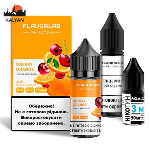 Набор Flavorlab РЕ10000 Cherry Orange (Вишня Апельсин) 30мл 50мг.