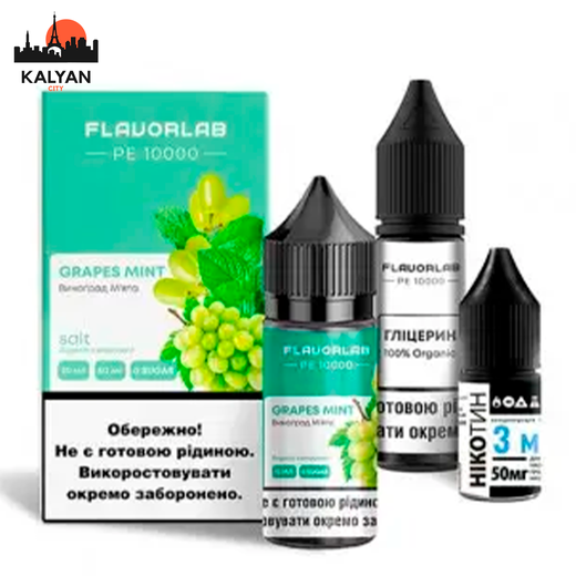 Набор Flavorlab РЕ10000 Grape Mint (Виноград Мята) 30мл 50мг.