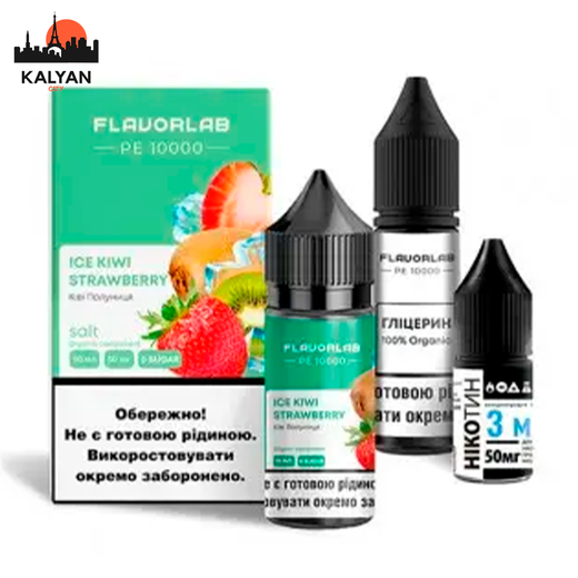 Набір Flavorlab РЕ10000 Ice Kiwi Strawberry (Ківі Полуниця з холодком) 30мл 50мг.