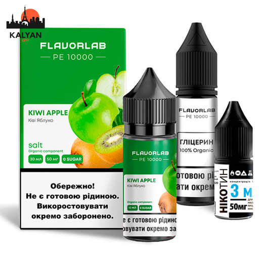 Набір Flavorlab РЕ10000 Kiwi Apple (Ківі Яблуко) 30мл 50мг.