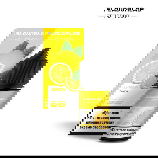 Набор Flavorlab PE 10000 Lemon (Лимон) 30 мл 50 мг