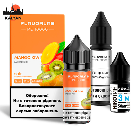 Набір Flavorlab РЕ10000 Mango Kiwi (Манго Ківі) 30мл 50мг.