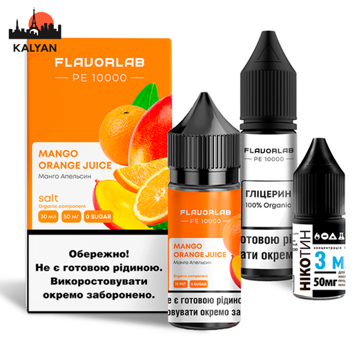 Набір Flavorlab РЕ10000 Mango Orange Juice (Манго Апельсин) 30мл 50мг.