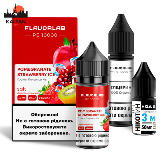 Набір Flavorlab РЕ10000 Pomegranate Strawberry Ice (Гранат Полуниця з холодком) 30мл 50мг.