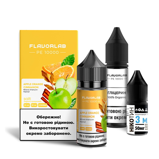 Набор Flavorlab PE10000 Apple Orange Cinnamon (Яблоко Апельсин Корица) 30мл 50мг